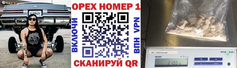 Где купить наркотики Белозерск АМФ Мефедрон СК Гашиш Кокаин Конопля