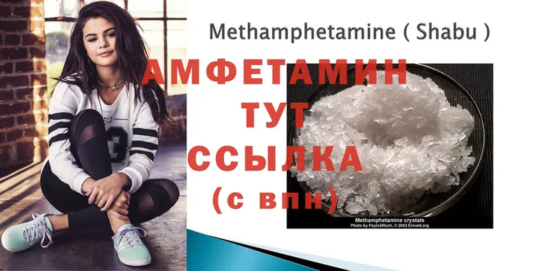 блэк спрут сайт  Белозерск  Amphetamine 97% 