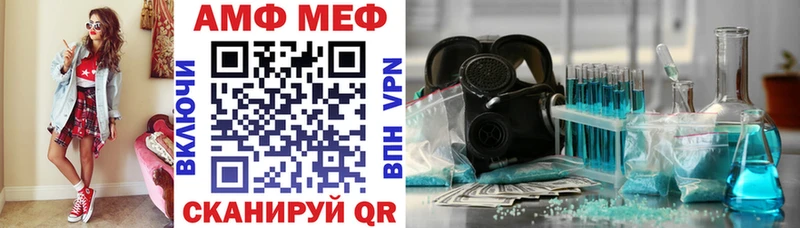 цены   Белозерск  АМФ 98% 