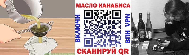 Еда ТГК марихуана  цены   блэк спрут сайт  Белозерск 