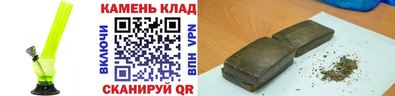 ГАШИШ гашик  Белозерск 