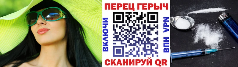 ГЕРОИН белый  Белозерск 
