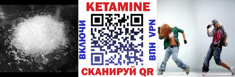 КЕТАМИН ketamine гидра рабочий сайт Белозерск