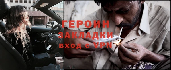 гашишное масло Балахна