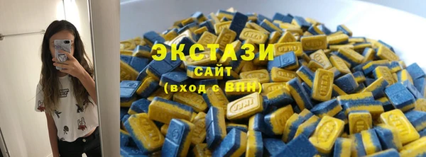 молекула духа Балабаново