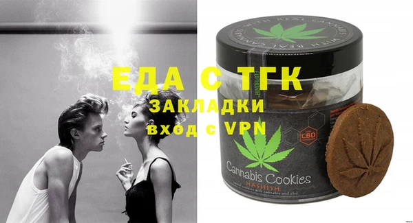 спиды Баксан