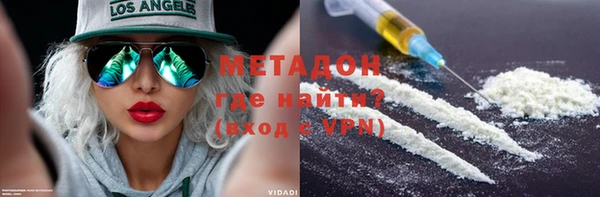 ALPHA PVP Арсеньев