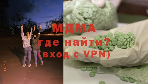 молекула духа Балабаново