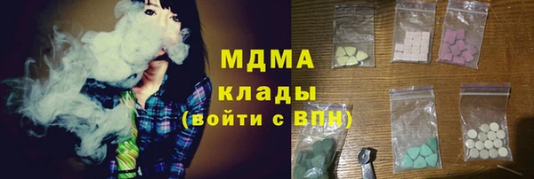 гашишное масло Балахна