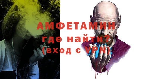 молекула духа Балабаново