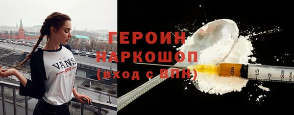 ALPHA PVP Арсеньев