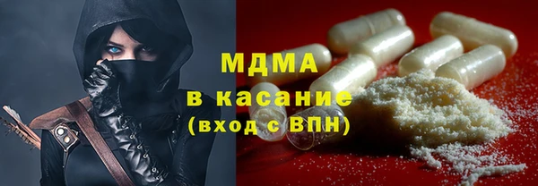 мет Армянск