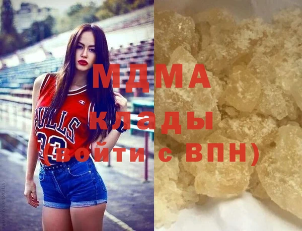 MESCALINE Гвардейск
