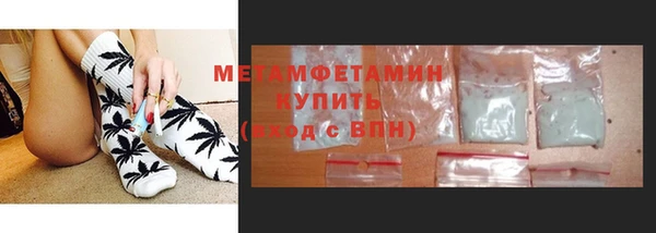 гашишное масло Балахна