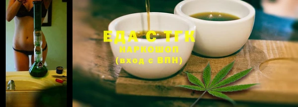 скорость mdpv Аркадак