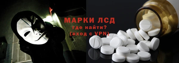 ALPHA PVP Арсеньев