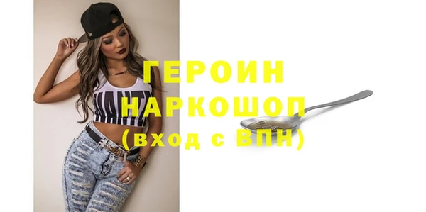 гашишное масло Балахна