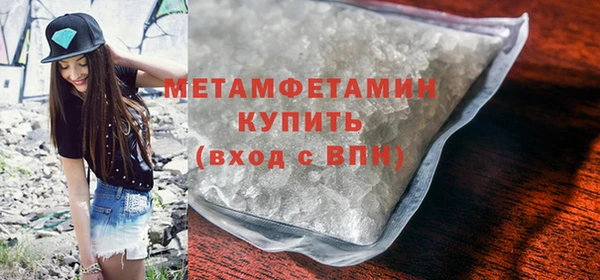 молекула духа Балабаново