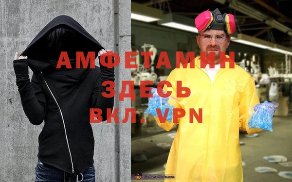 спиды Баксан