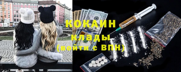 бошки Сафоново