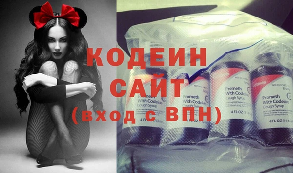 молекула духа Балабаново