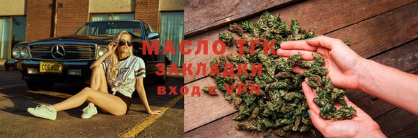 мет Армянск