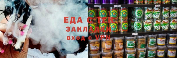 мет Армянск