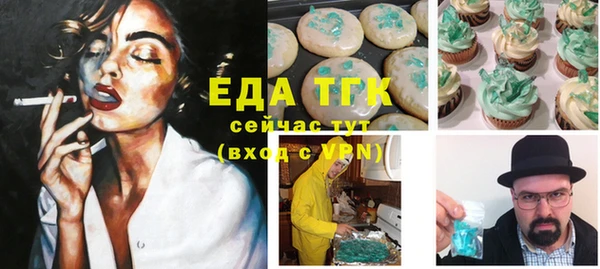 гашишное масло Балахна