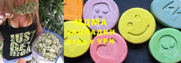 гашишное масло Балахна
