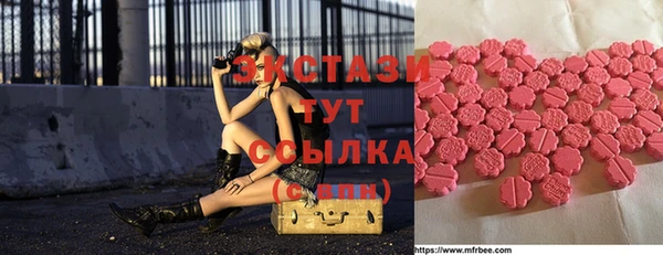 наркотики Саяногорск