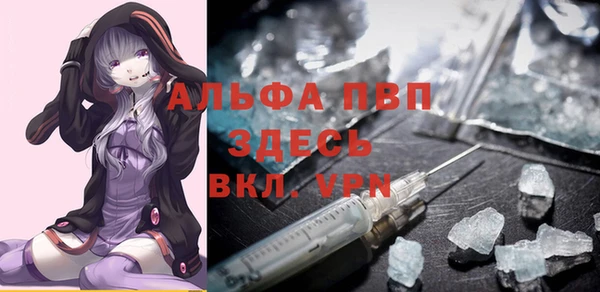 спиды Баксан