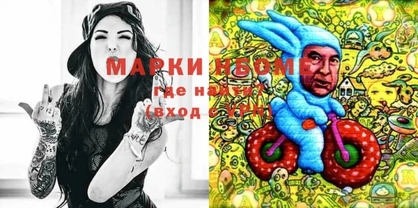 молекула духа Балабаново