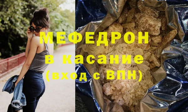 молекула духа Балабаново