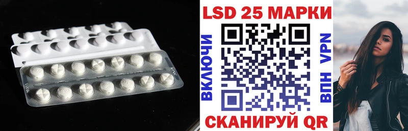 ЛСД экстази ecstasy цена наркотик Белозерск