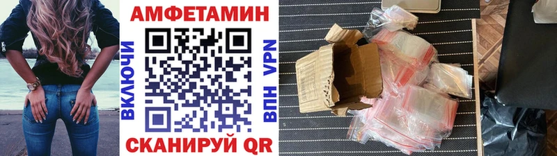 Первитин кристалл  Белозерск 