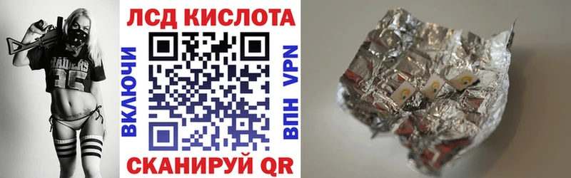 Марки 25I-NBOMe 1,5мг  наркота  Белозерск 
