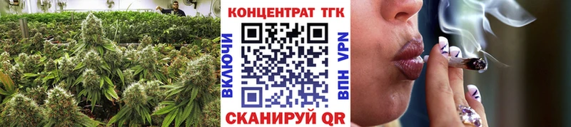 что такое   Белозерск  ТГК вейп с тгк 